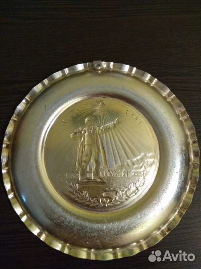 Алюминиевая Настенная тарелка СССР. Ленин 1957 г