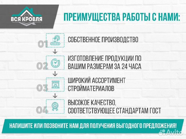 Уплотнитель krona верхний