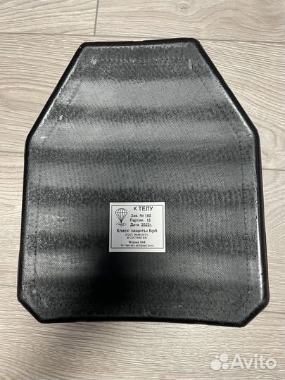 Бронеплиты бр-5