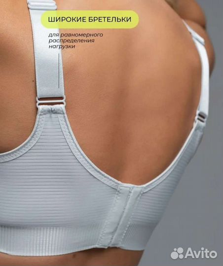 Бюстгальтер для кормления