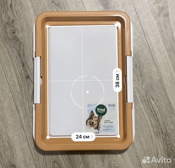 Туалет для собак