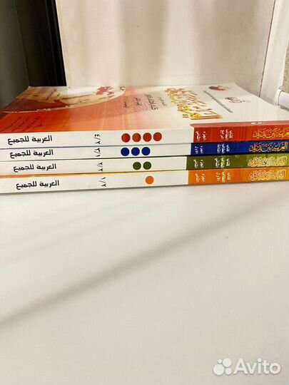 Байна ядайк