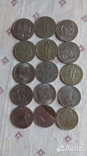 Юбилейные рубли СССР