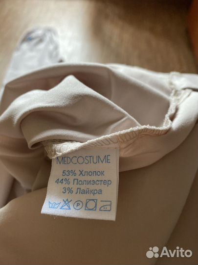 Медицинский костюм женский 46 размер