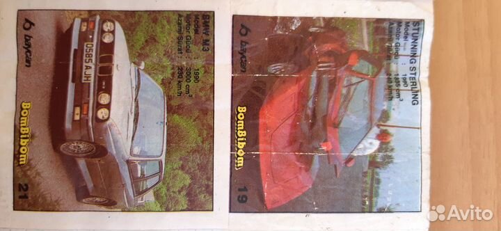 Фантики вкладыши от жвачки bombibom