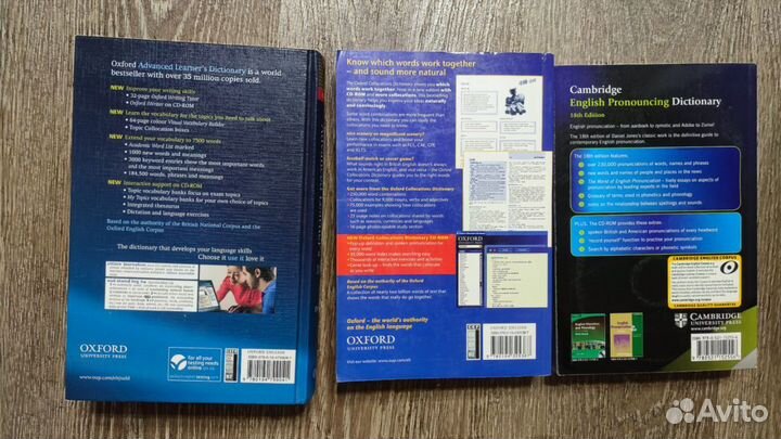 Словари англ и рус языка (Oxford, Cambridge и др)