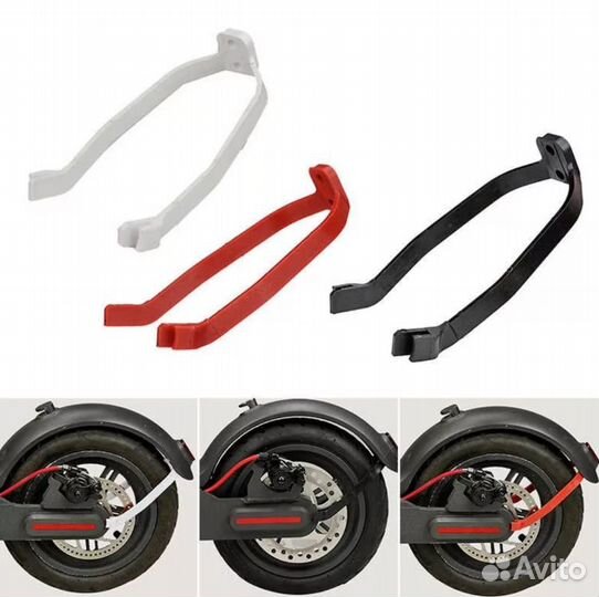 Поддержка заднего крыла xiaomi M365