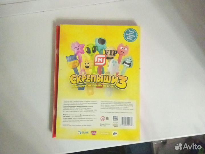 Вся коллекцыя скрипышей 3