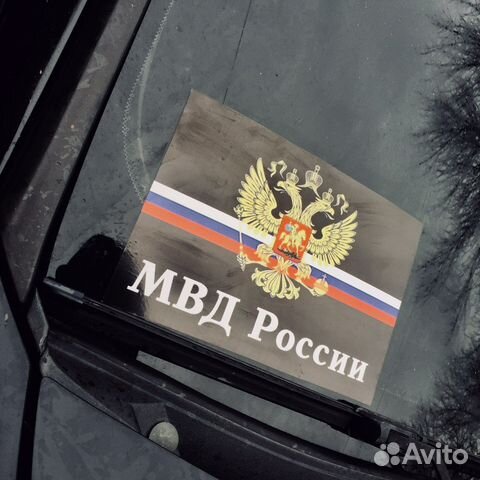 Наклейка
