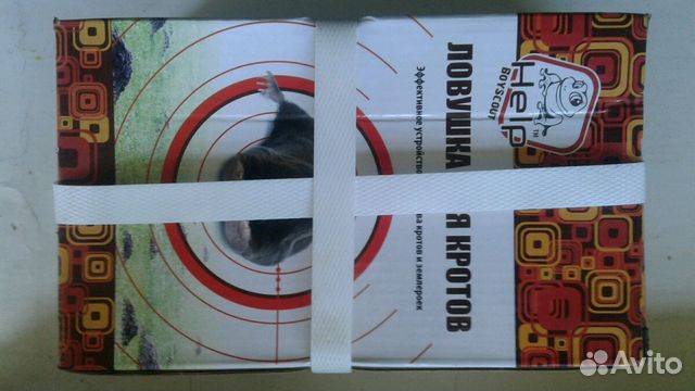 Ловушка для кротов и землероек