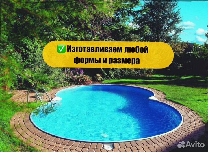 Бассейн круглый с доставкой 3000х1500 мм