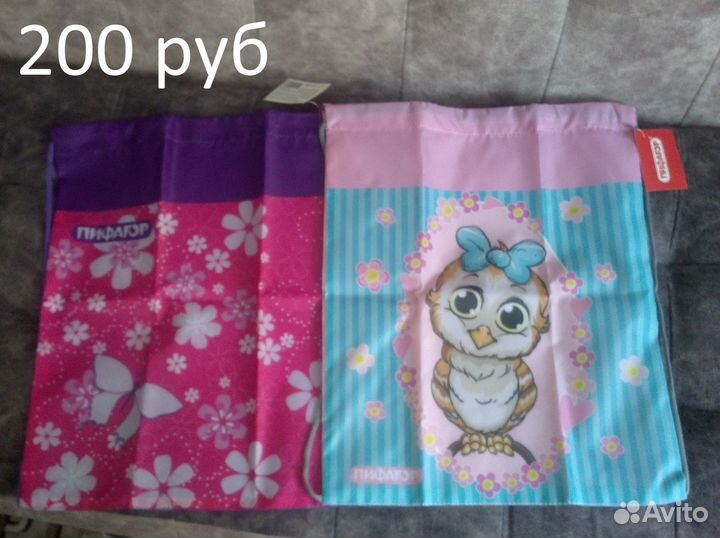 Сумка для обуви