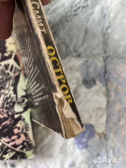 Библиотека остросюжетной мистики ужасы