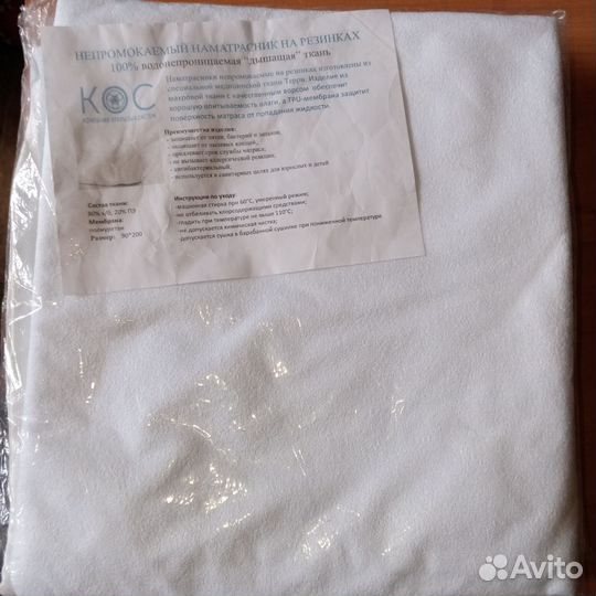 Непромокаемый наматрасник на резинках