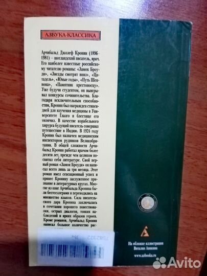 Книги из серии 