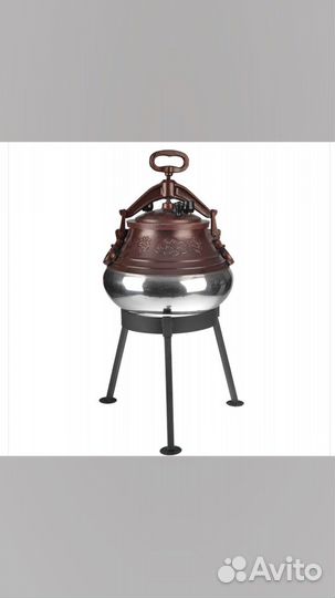 Казан афганский