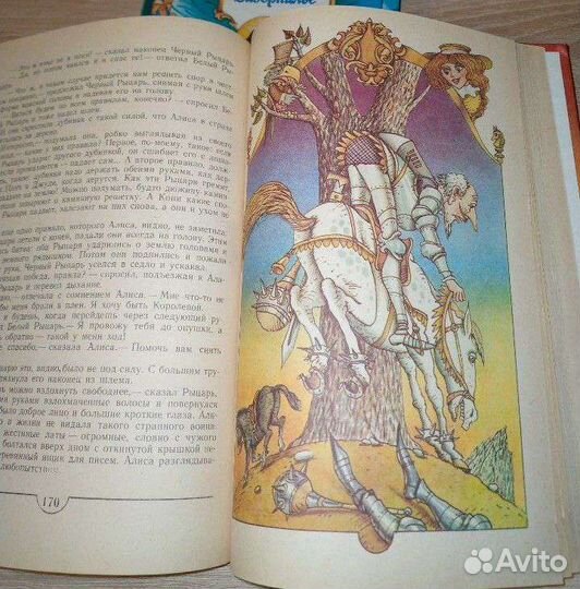 Книги детям 1991-92 г.в Актуально