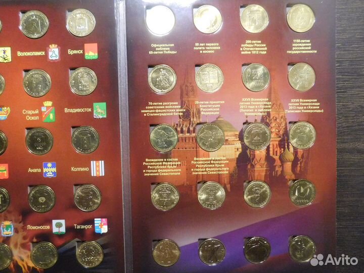 Альбом Юбилейные монеты гвс(60 монет)