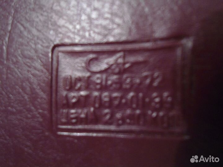 Папка для бумаг