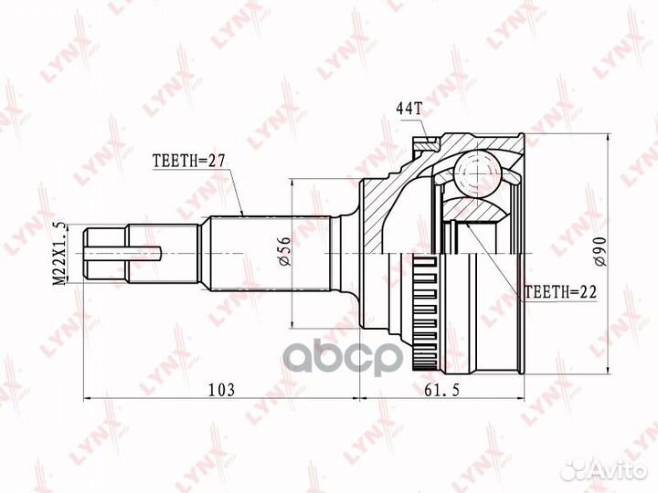Шрус наружный перед прав/лев CO5716A lynxauto