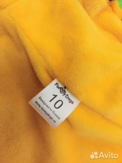 Курточка для собак