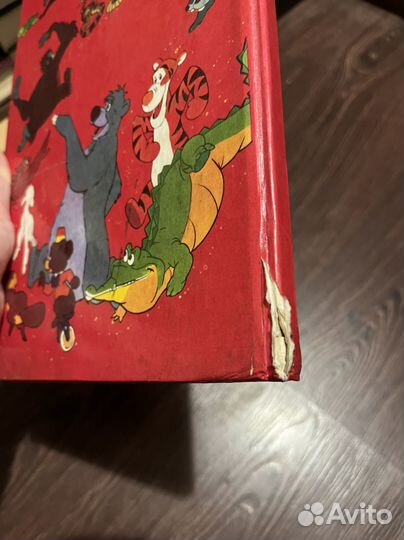 Книга игр Марвел, Walt Disney словарь