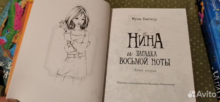 Книги