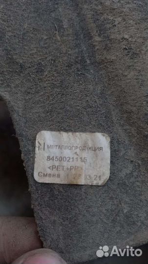 Подкрылок 8450021115 передний левый LADA X-Ray