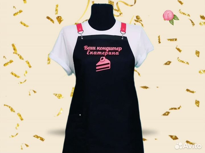 Фартук с логотипом для кофейни