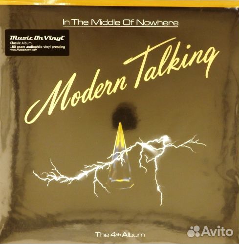 Виниловые пластинки Modern Talking в ассортименте