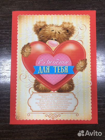 Диплом Для тебя