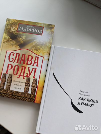Книги (энциклопедии, словари, справочники)