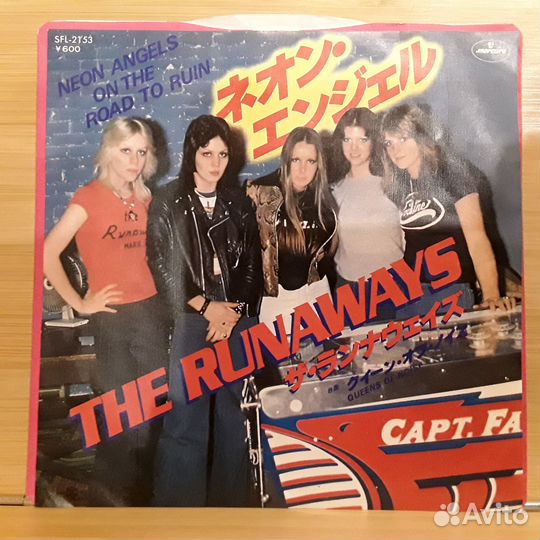 Runaways Neon Angels On The Road To Ruin, Миньон