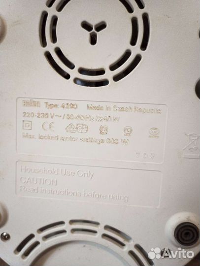 Соковыжималка