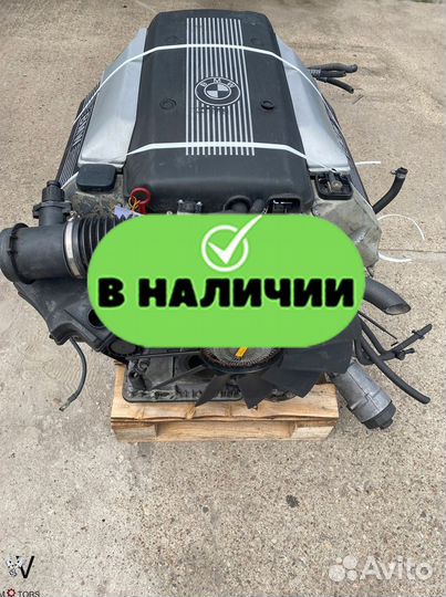 Двигатель BMW 4.4 286 л.c M62B44