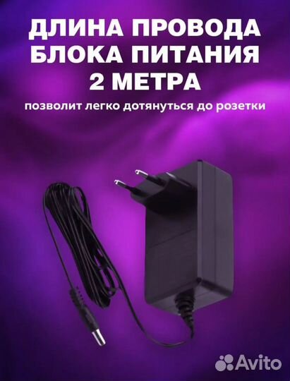 Светодиодная лента