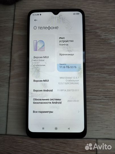 Xiaomi Redmi 9A, 2/32 ГБ
