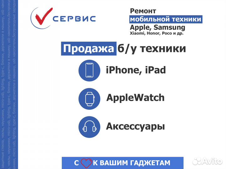 Акб (батарея) для iPhone X