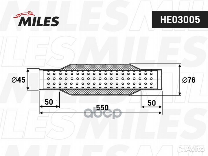 Труба глушителя miles HE03005 Стронгер (Пламега