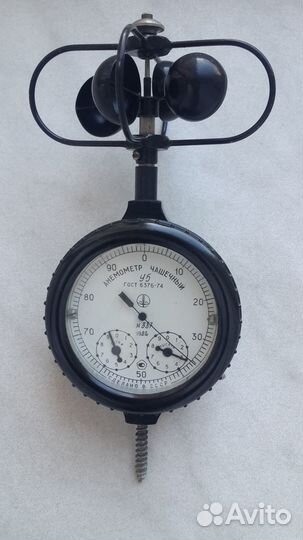 Анемометр чашечный