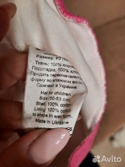 Демисезонный шлем Биззи шапка