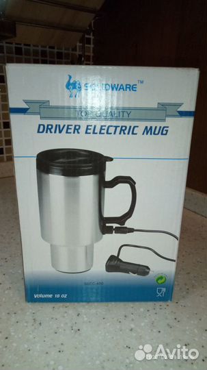 Термокружка c подогревом автомобильная
