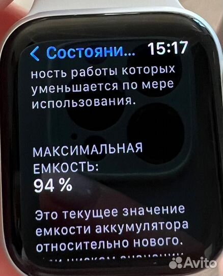Apple watch SE 40 и 44 mm