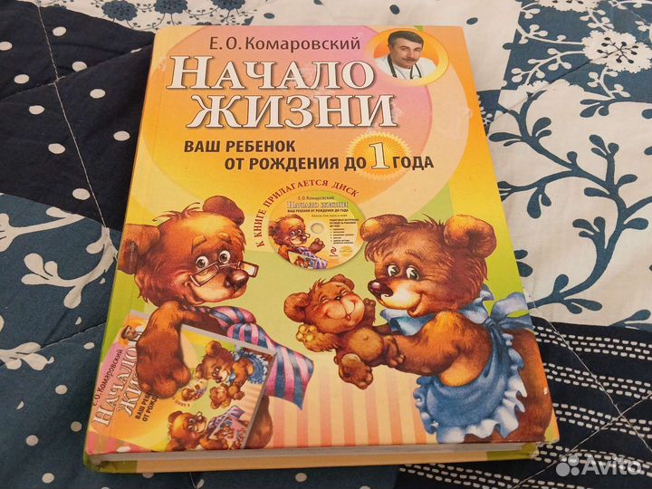 Книги родителям пакетом