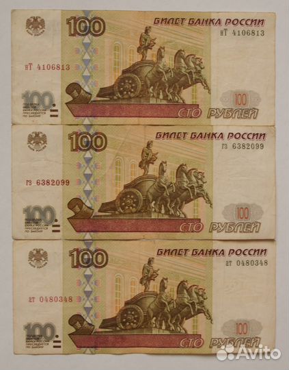 Банкноты разных модификаций