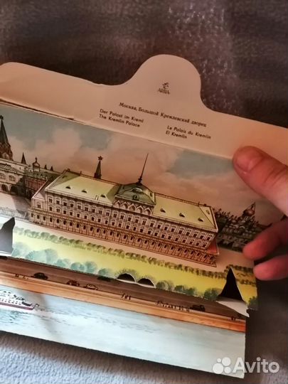 4 Конверта раскладушки СССР 1957 Фестиваль Большой