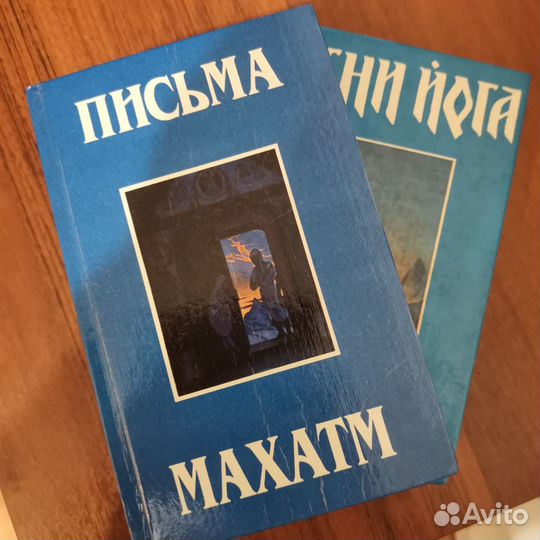 Книги по эзотерике