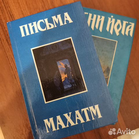 Книги по эзотерике