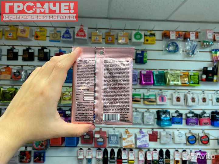 Струны для электрогитары Ernie Ball Zippy Slinky 2