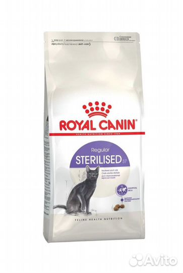 Royal Canin для стерилизованных, 2кг